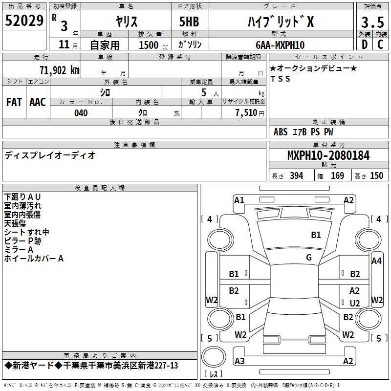 TOYOTA YARIS