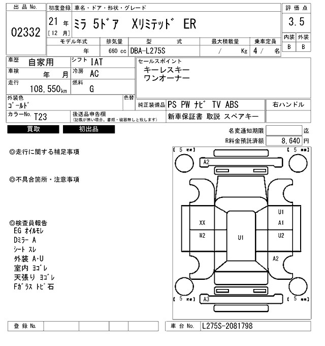DAIHATSU MIRA