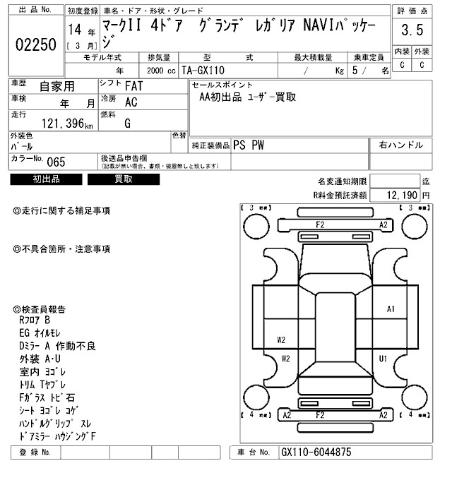 TOYOTA MARK II