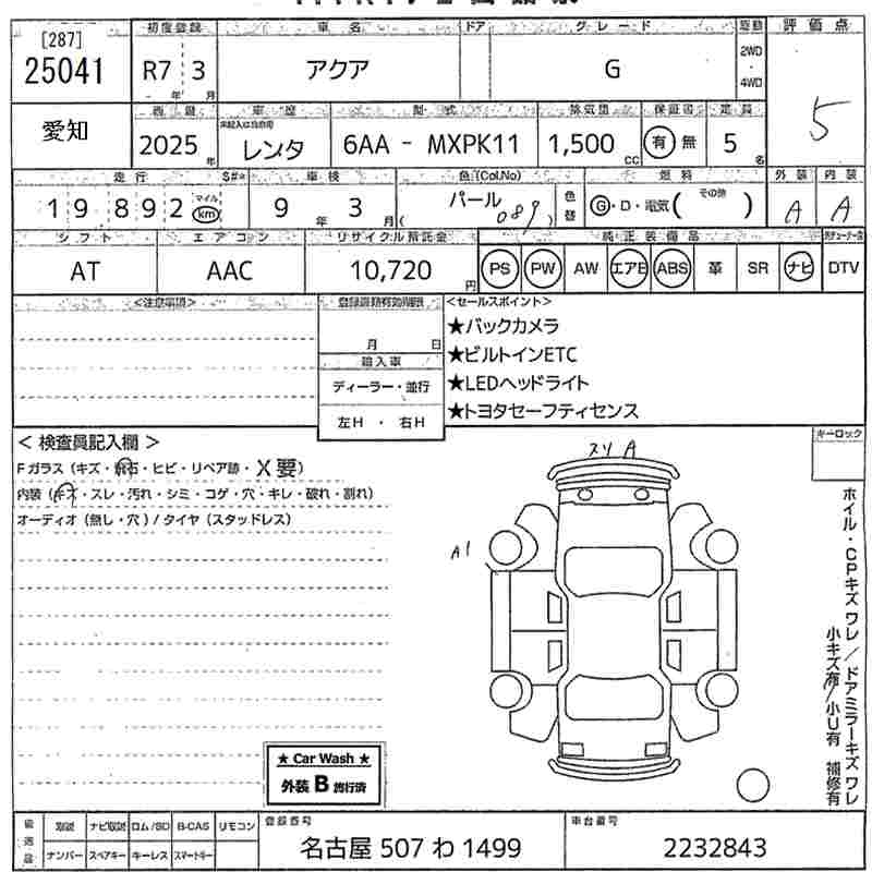 TOYOTA AQUA