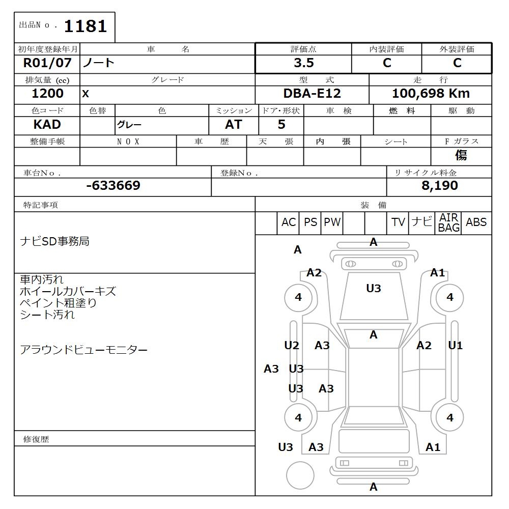 NISSAN NOTE