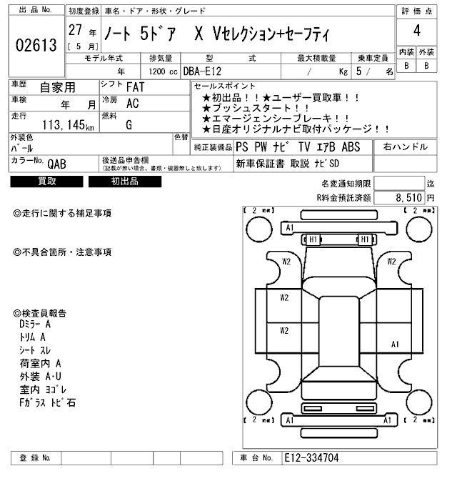 NISSAN NOTE