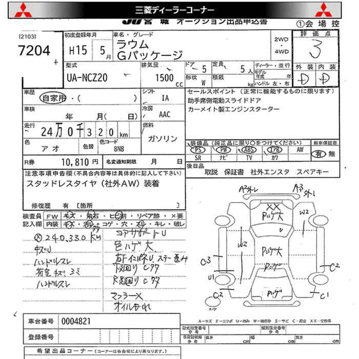 TOYOTA RAUM