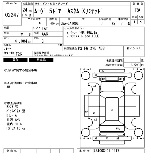 DAIHATSU MOVE