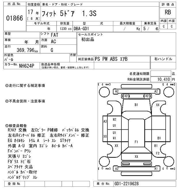 HONDA FIT