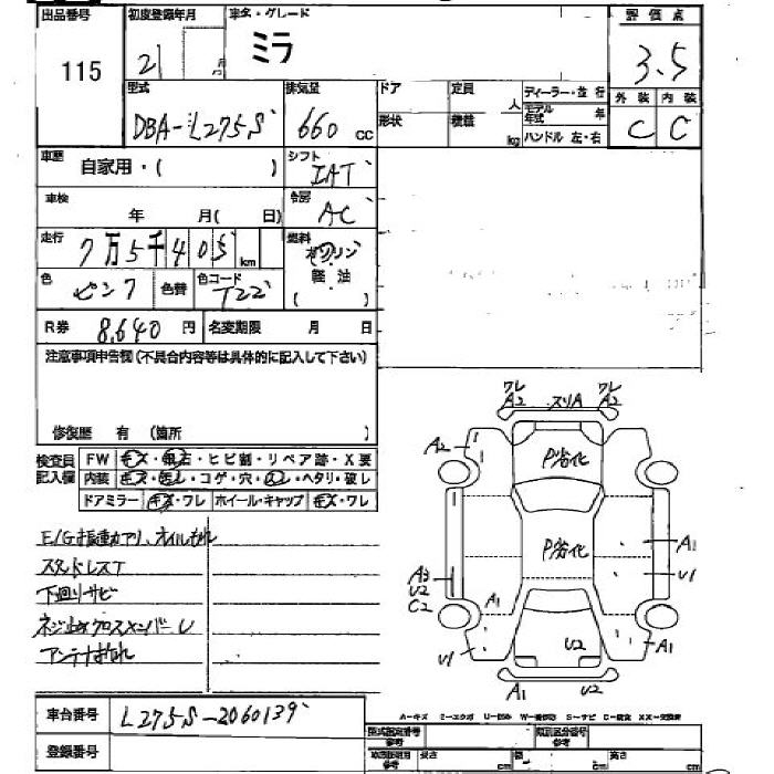 DAIHATSU MIRA