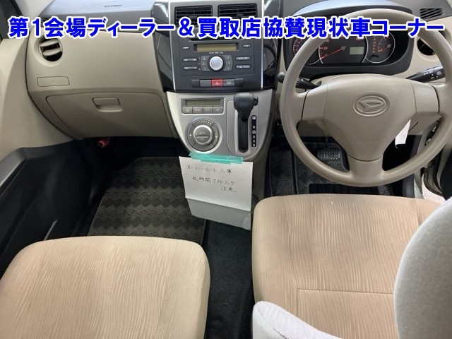 DAIHATSU MIRA