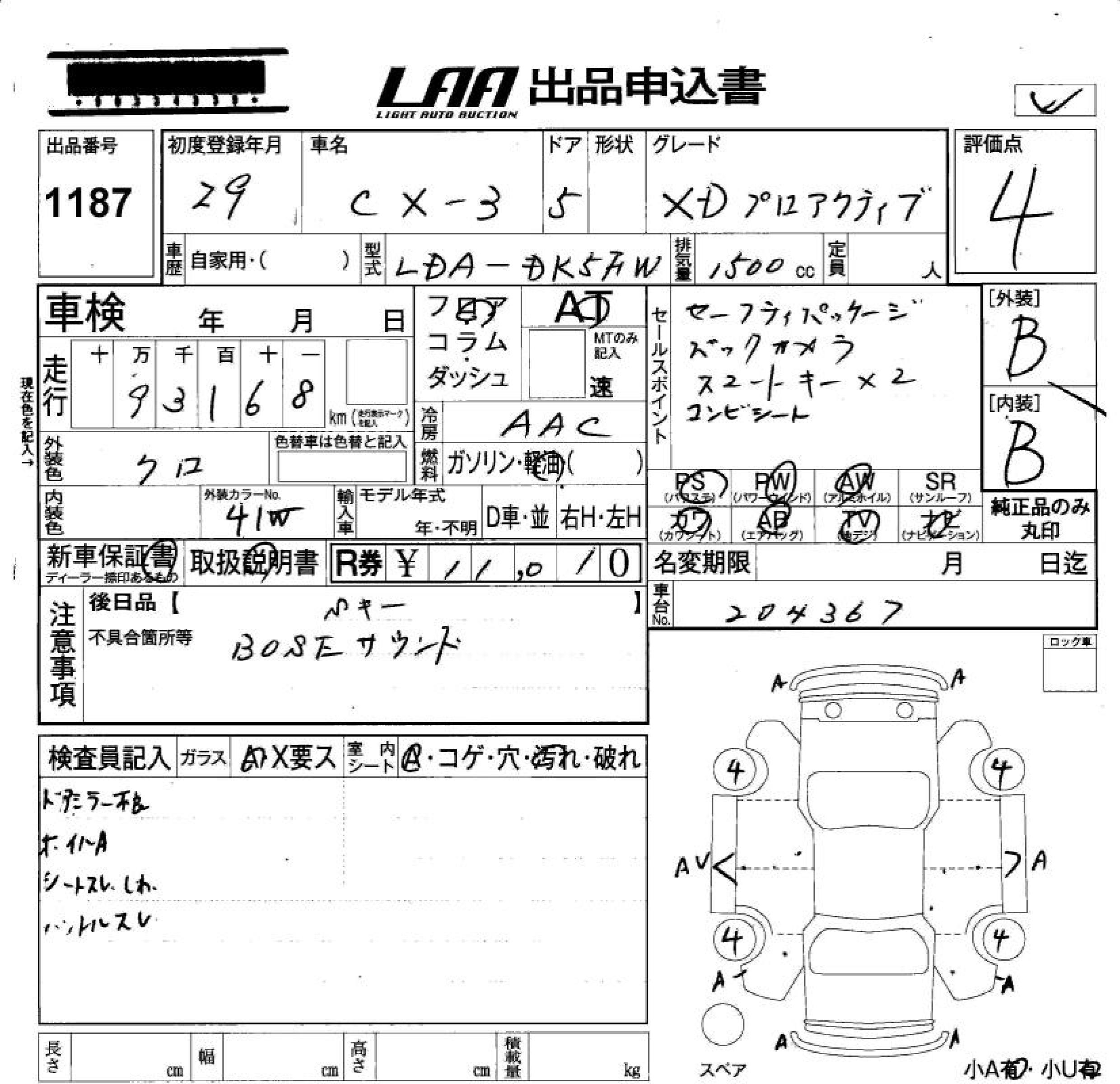 MAZDA CX-3