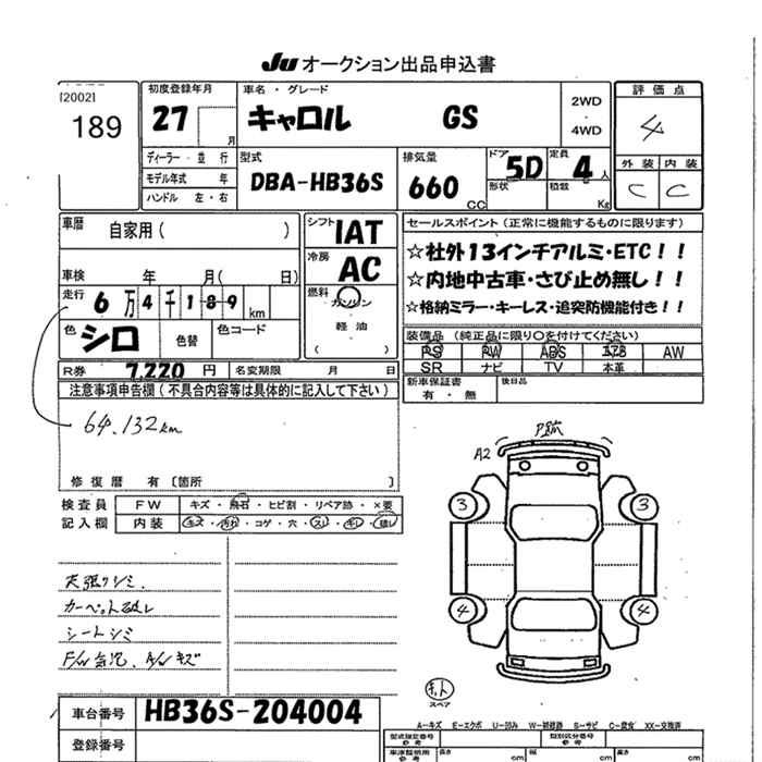 MAZDA CAROL