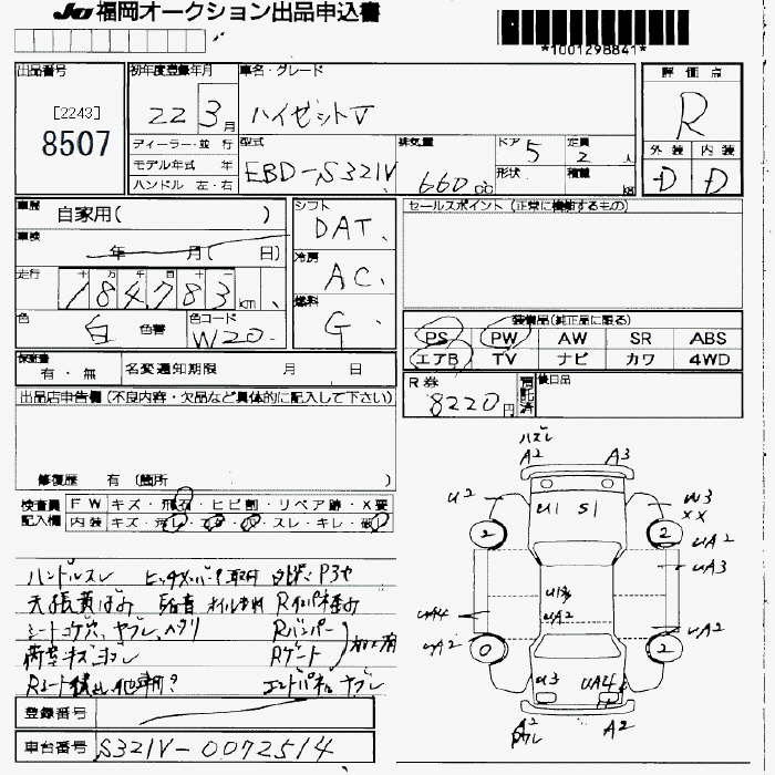 DAIHATSU HIJET