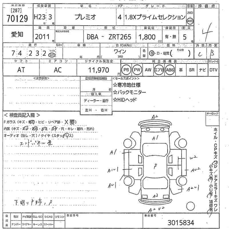 TOYOTA PREMIO