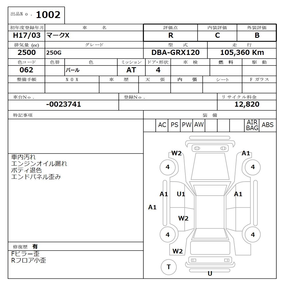 TOYOTA MARK X