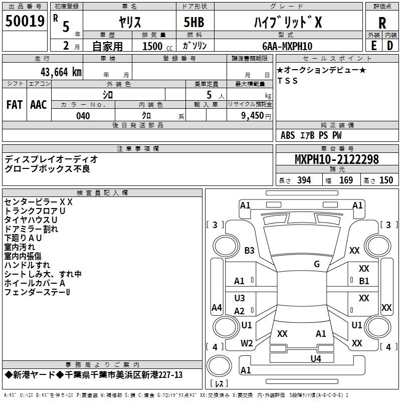 TOYOTA YARIS