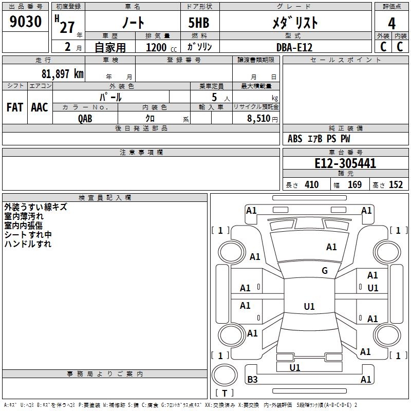 NISSAN NOTE