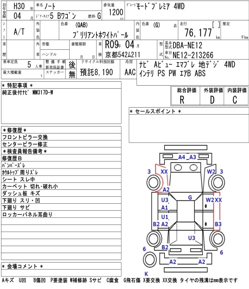 NISSAN NOTE
