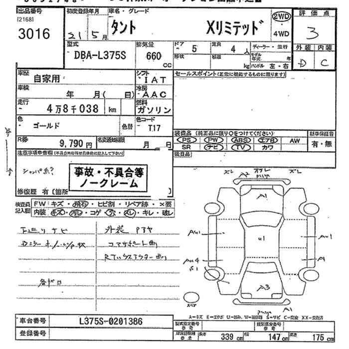 DAIHATSU TANTO