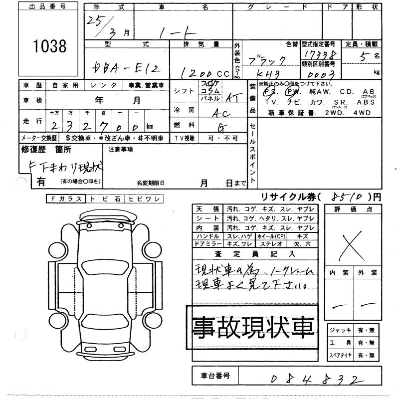 NISSAN NOTE