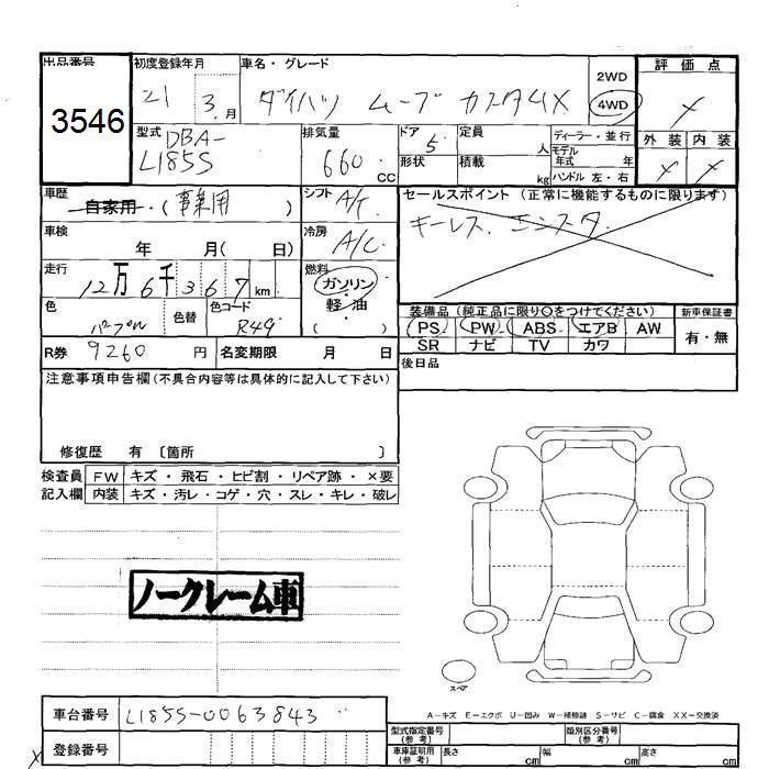 DAIHATSU MOVE