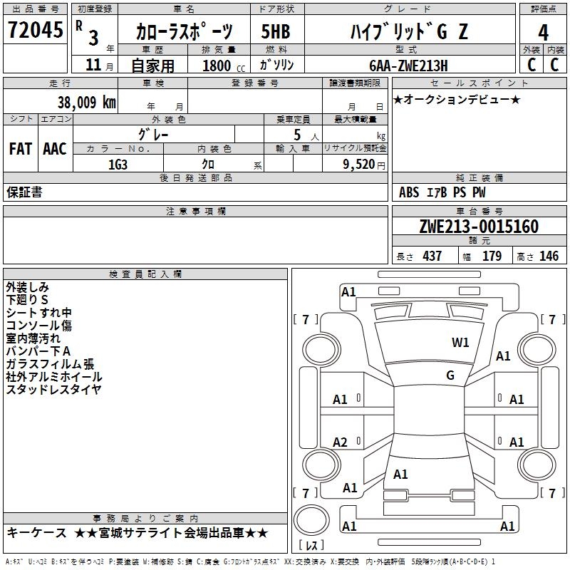 TOYOTA COROLLA