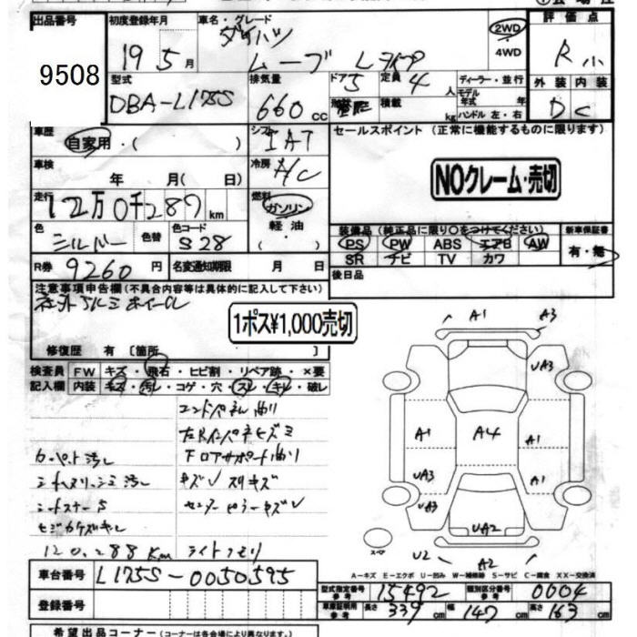 DAIHATSU MOVE