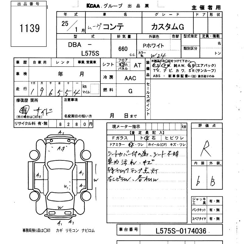 DAIHATSU MOVE CONTE