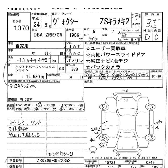 TOYOTA VOXY