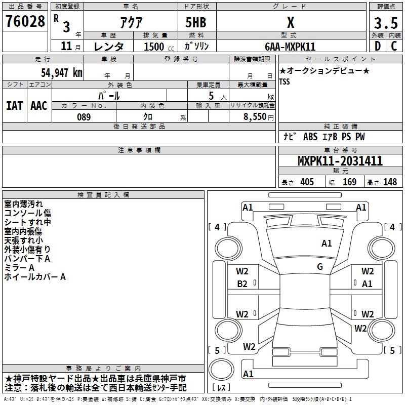 TOYOTA AQUA