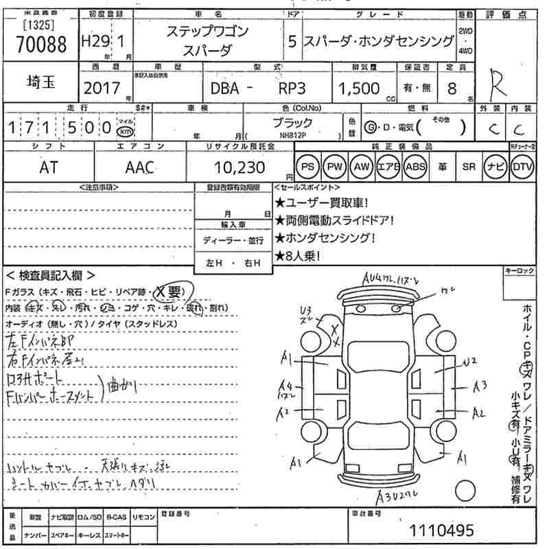HONDA STEPWGN