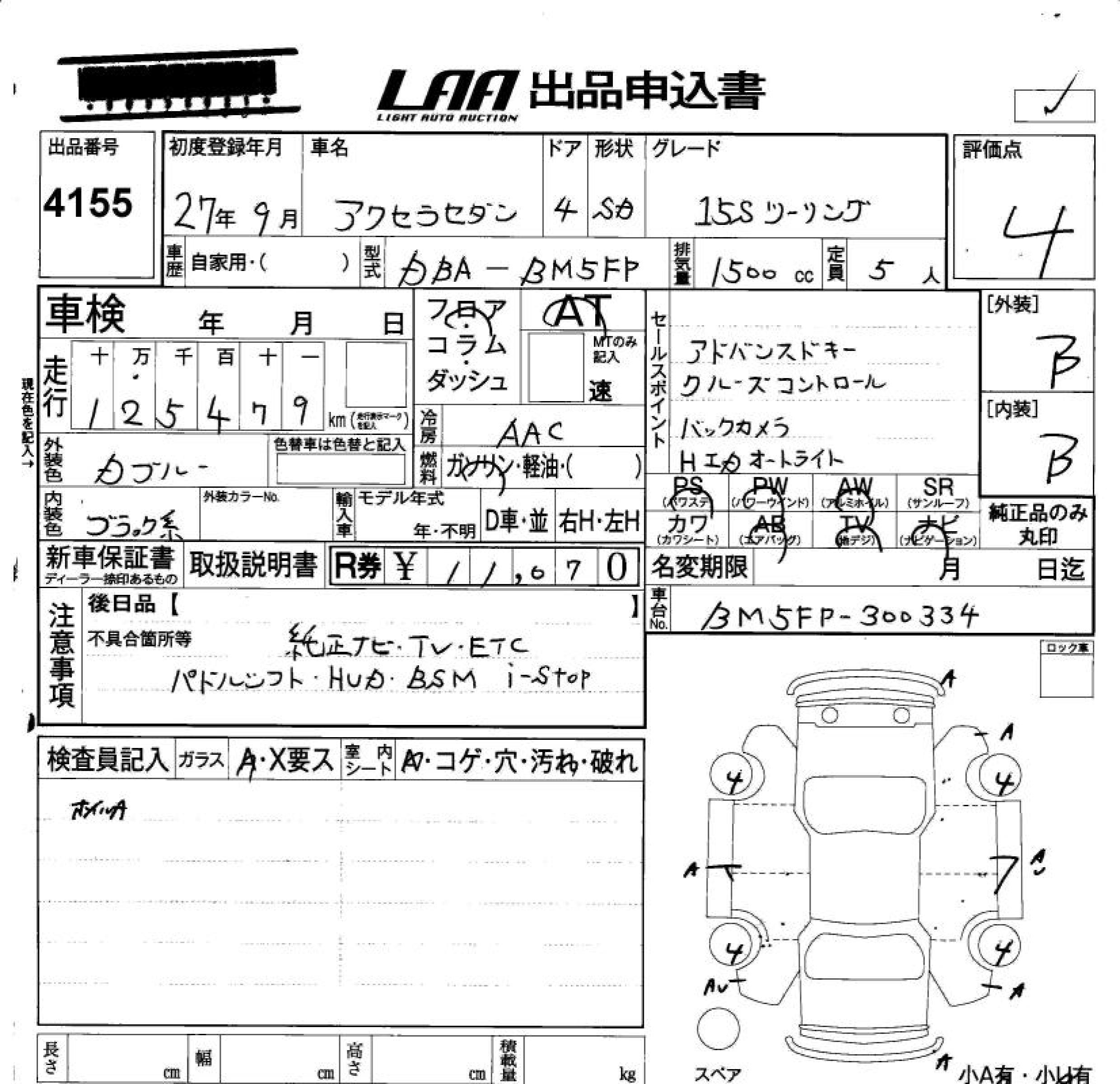 MAZDA AXELA