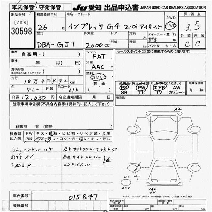 SUBARU IMPREZA