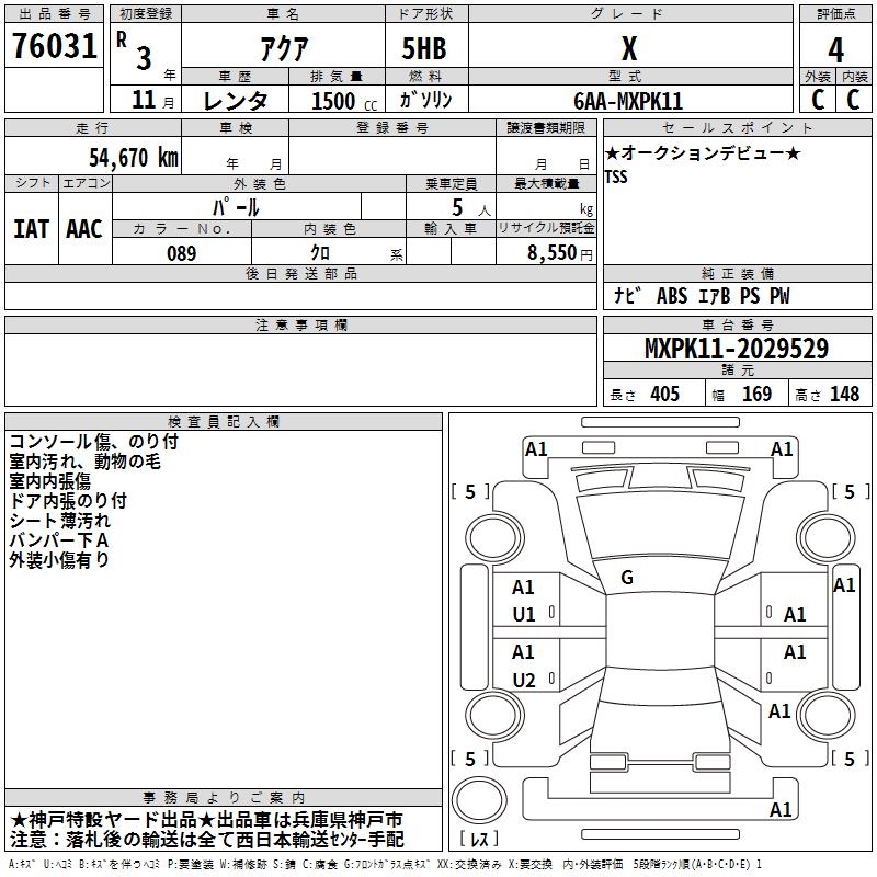 TOYOTA AQUA