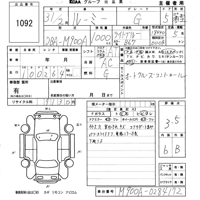 TOYOTA ROOMY