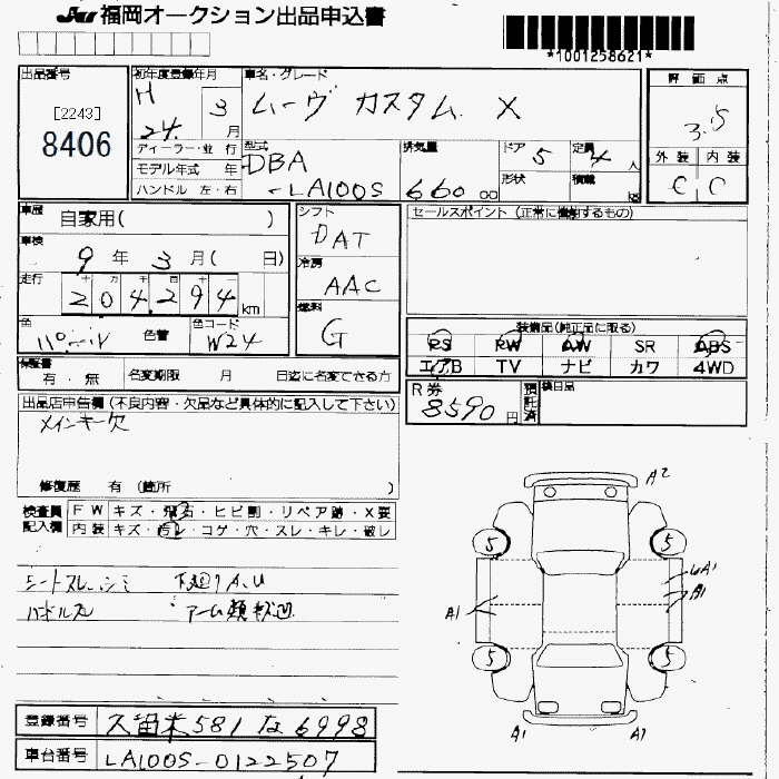 DAIHATSU MOVE