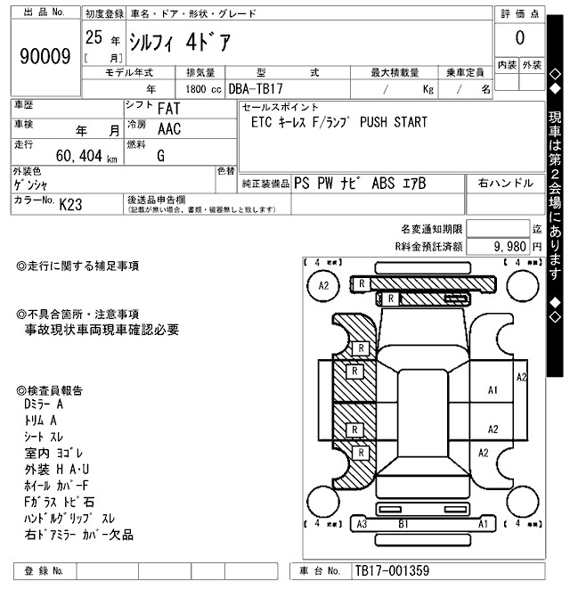 NISSAN SYLPHY