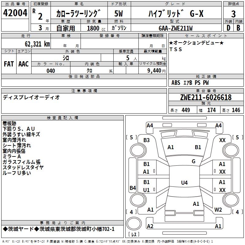 TOYOTA COROLLA