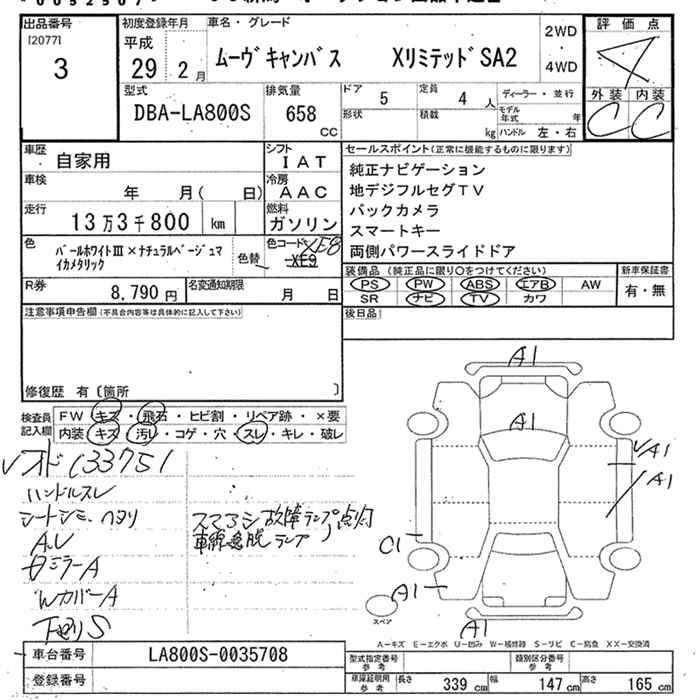 DAIHATSU MOVE CANBUS