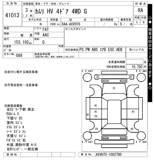 TOYOTA CAMRY