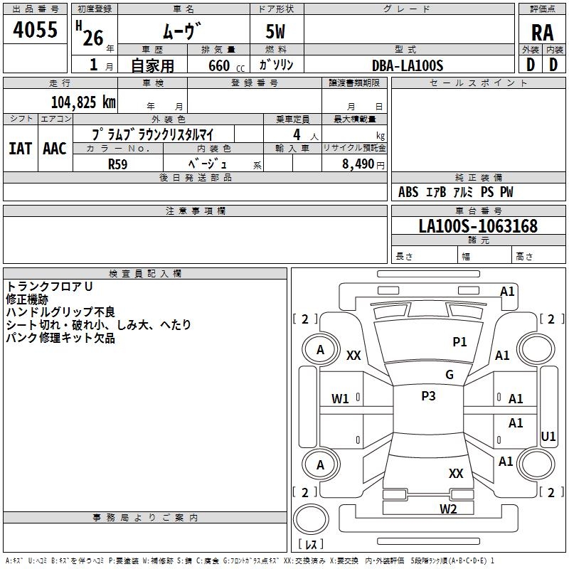 DAIHATSU MOVE