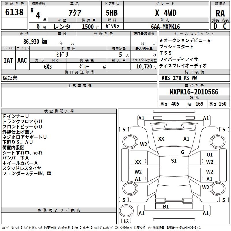 TOYOTA AQUA