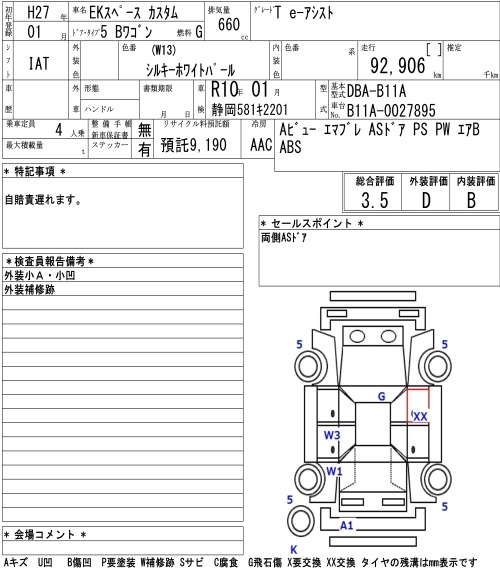 MITSUBISHI EK SPACE