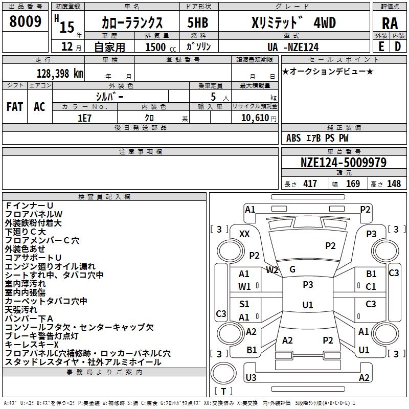 TOYOTA COROLLA RUNX