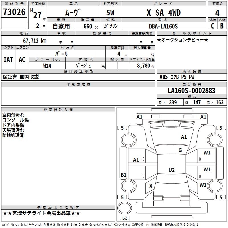 DAIHATSU MOVE
