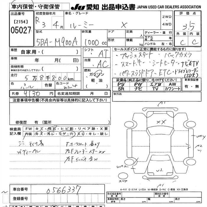 TOYOTA ROOMY