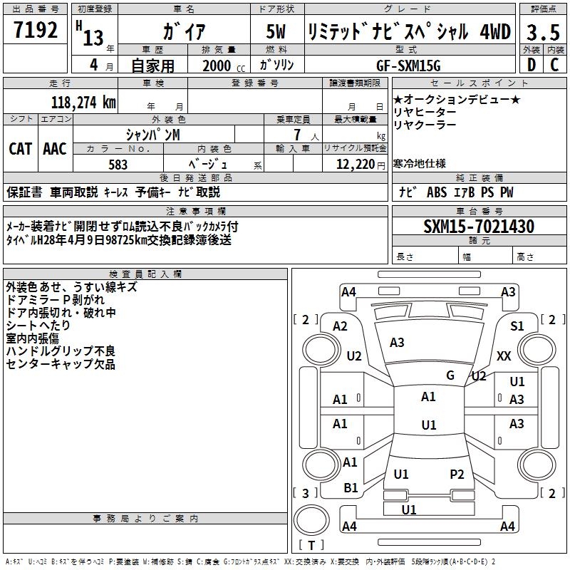TOYOTA GAIA