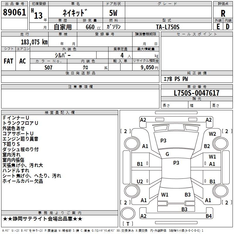 DAIHATSU NAKED