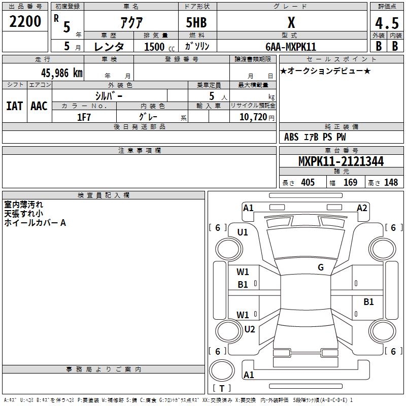 TOYOTA AQUA