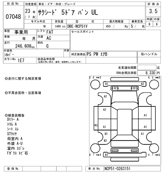 TOYOTA PROBOX
