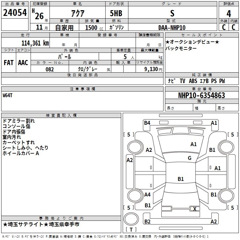 TOYOTA AQUA
