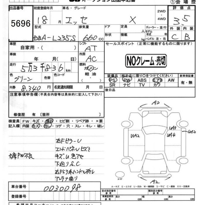 DAIHATSU ESSE