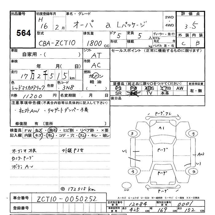 TOYOTA OPA